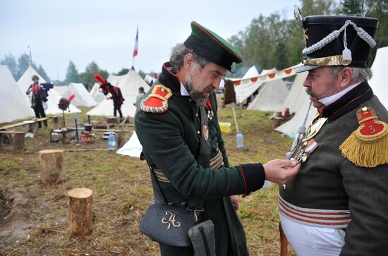 Borodino Day military-historical holiday