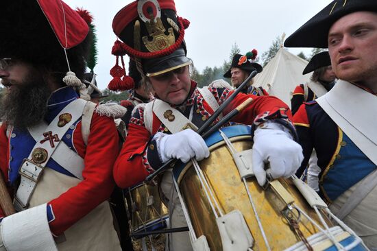 "Borodino Day" military-historical holiday