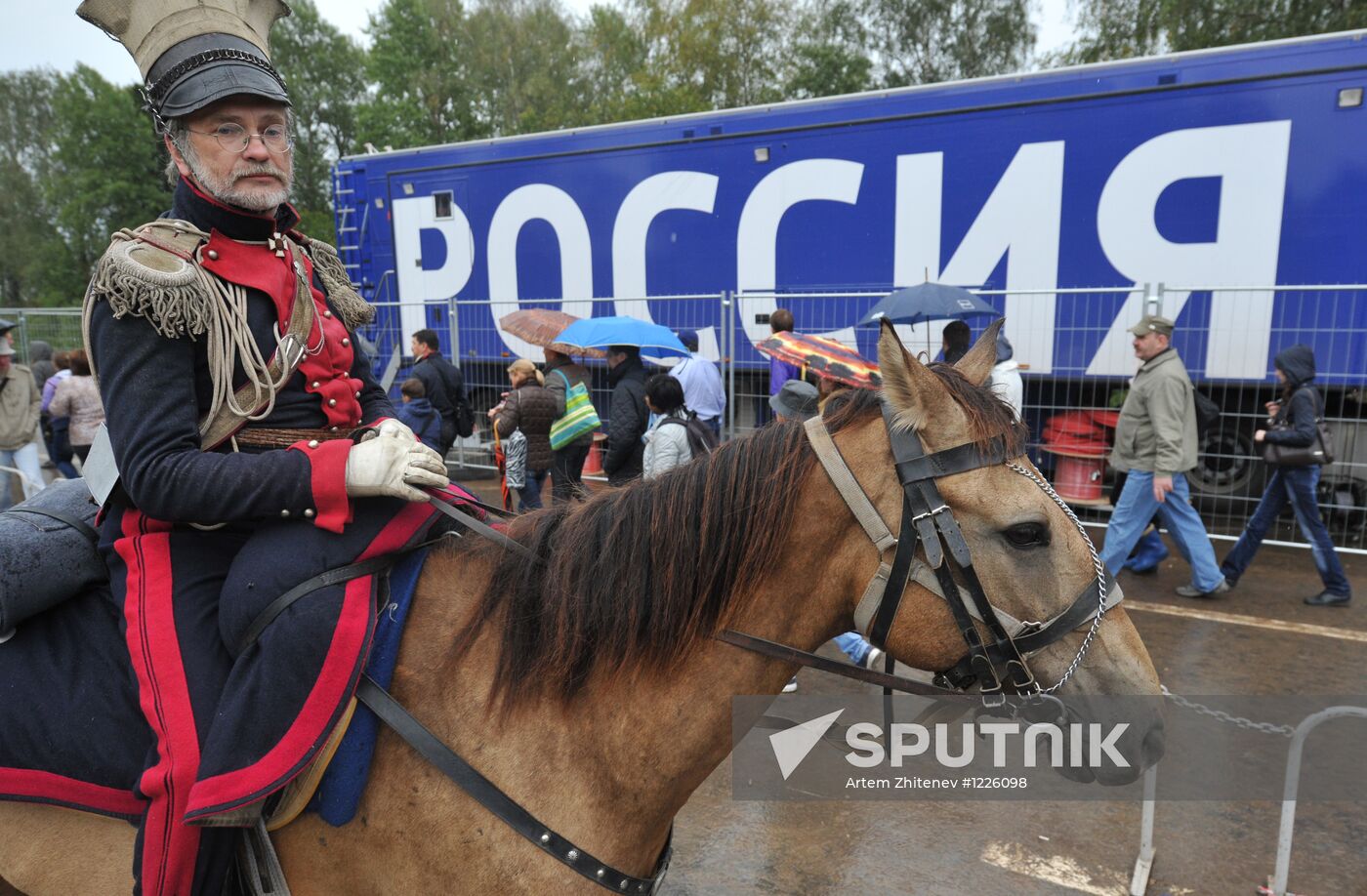 "Borodino Day" military-historical holiday