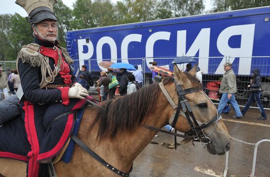 "Borodino Day" military-historical holiday