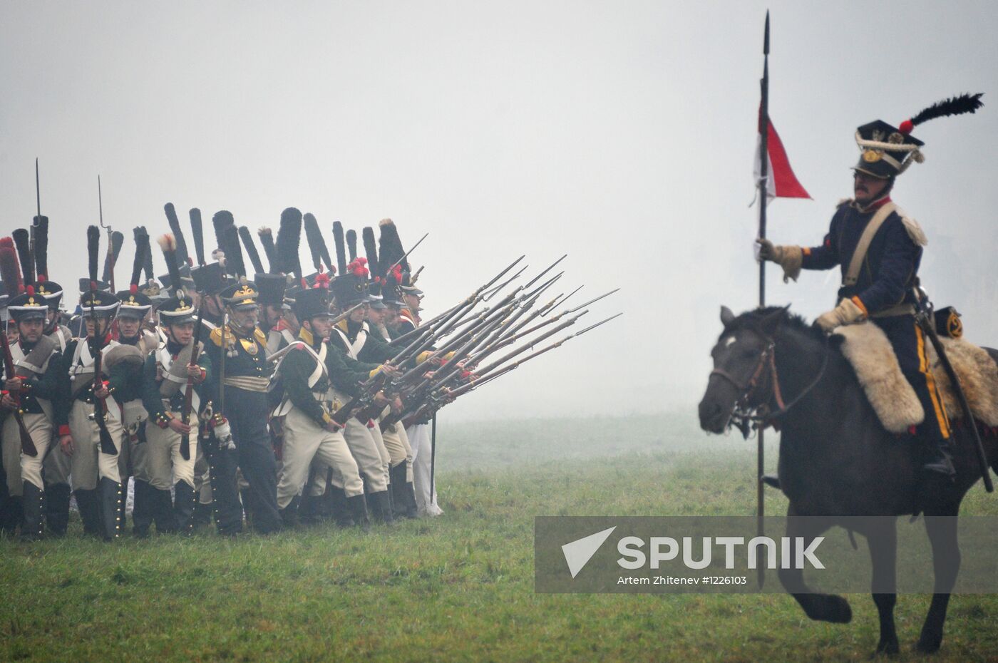 "Borodino Day" military-historical holiday
