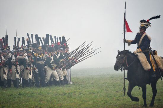 "Borodino Day" military-historical holiday