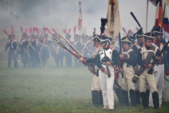 "Borodino Day" military-historical holiday