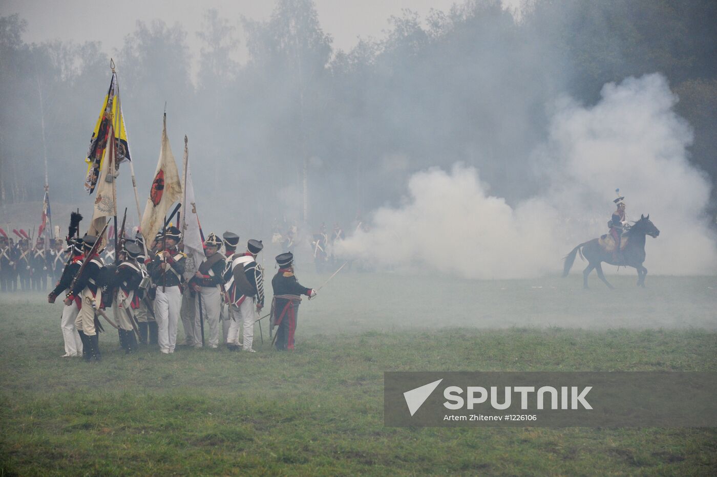 "Borodino Day" military-historical holiday