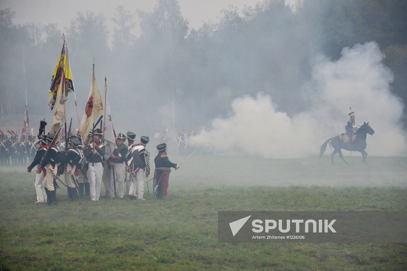 "Borodino Day" military-historical holiday