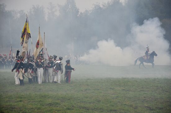 "Borodino Day" military-historical holiday