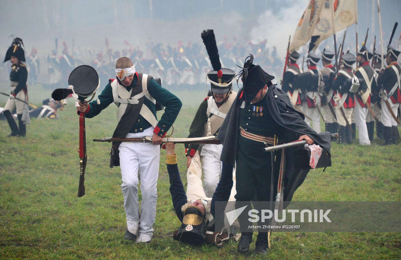 "Borodino Day" military-historical holiday