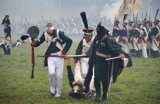 "Borodino Day" military-historical holiday