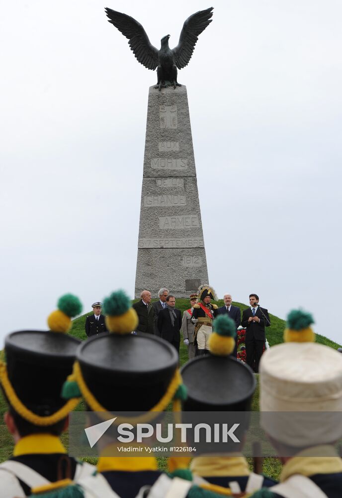 Borodino Day, military historical festival