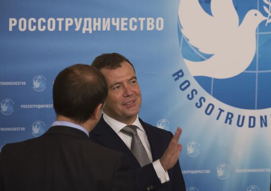 Meeting of heads of Rossotrudnichestvo representative offices