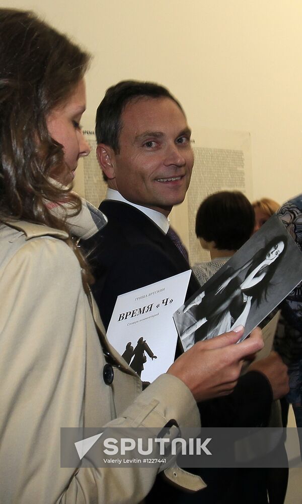 New exhibitions at Moscow House of Photography