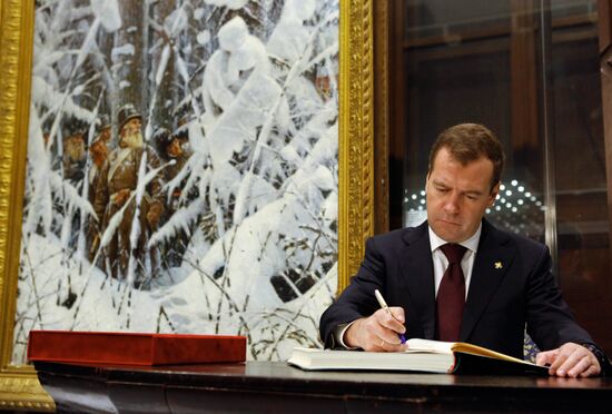 Medvedev attend 1812 Patriotic War Museum opening