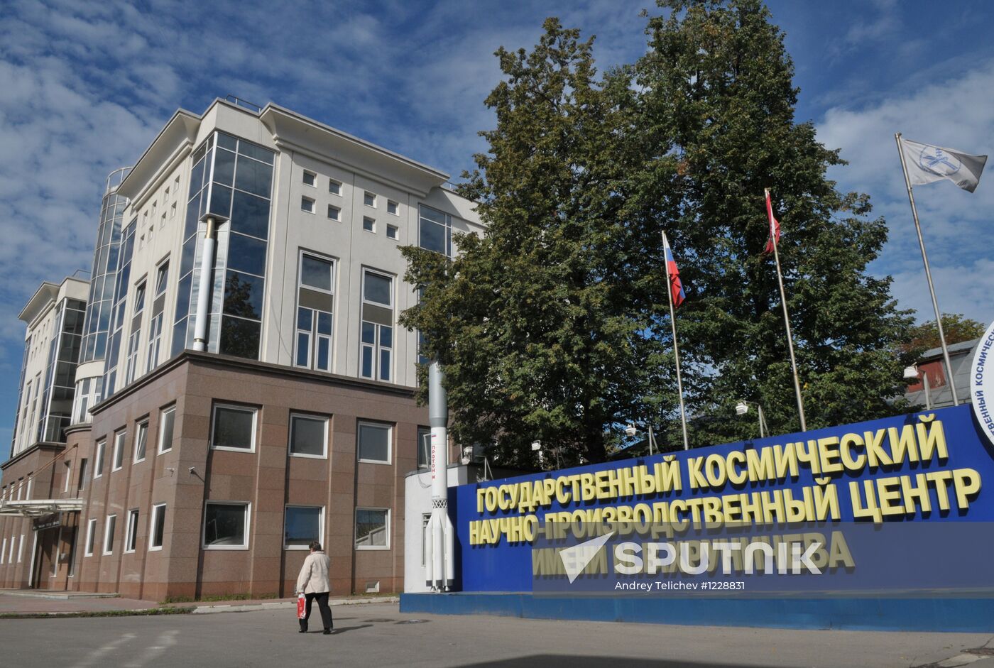 Khrunichev State Research and Production Space Center