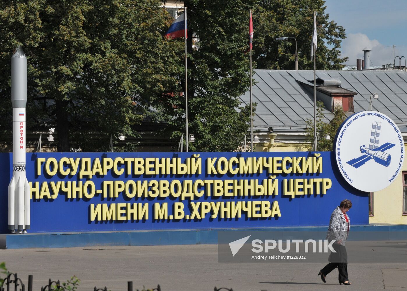 Khrunichev State Research and Production Space Center