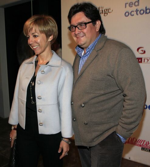 Opening of Red October Gallery