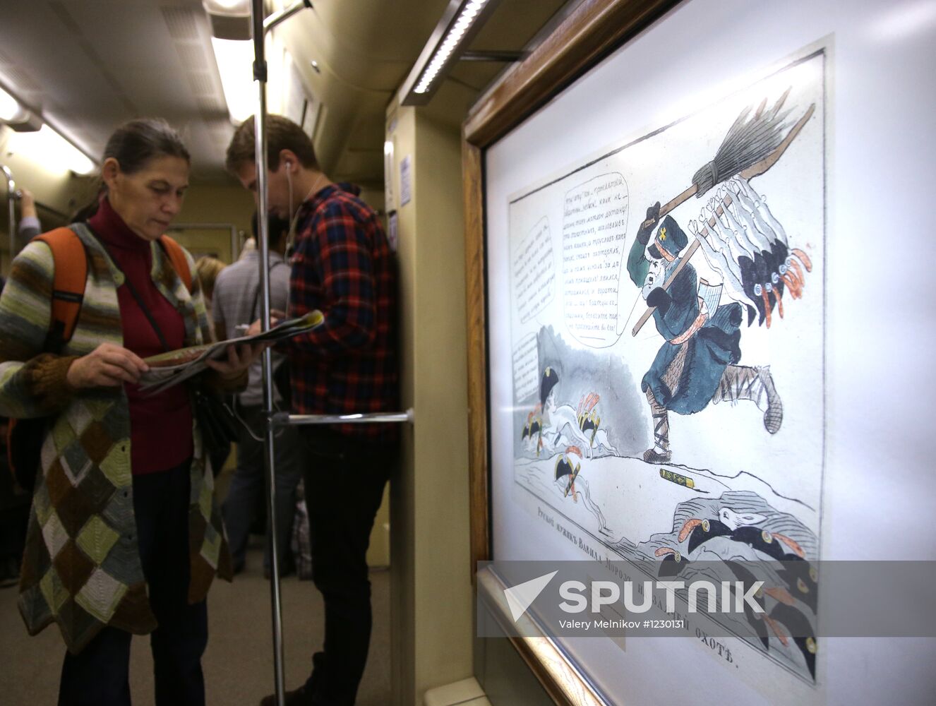 "Aquarelle" train with "Battle of Borodino" exhibition presented