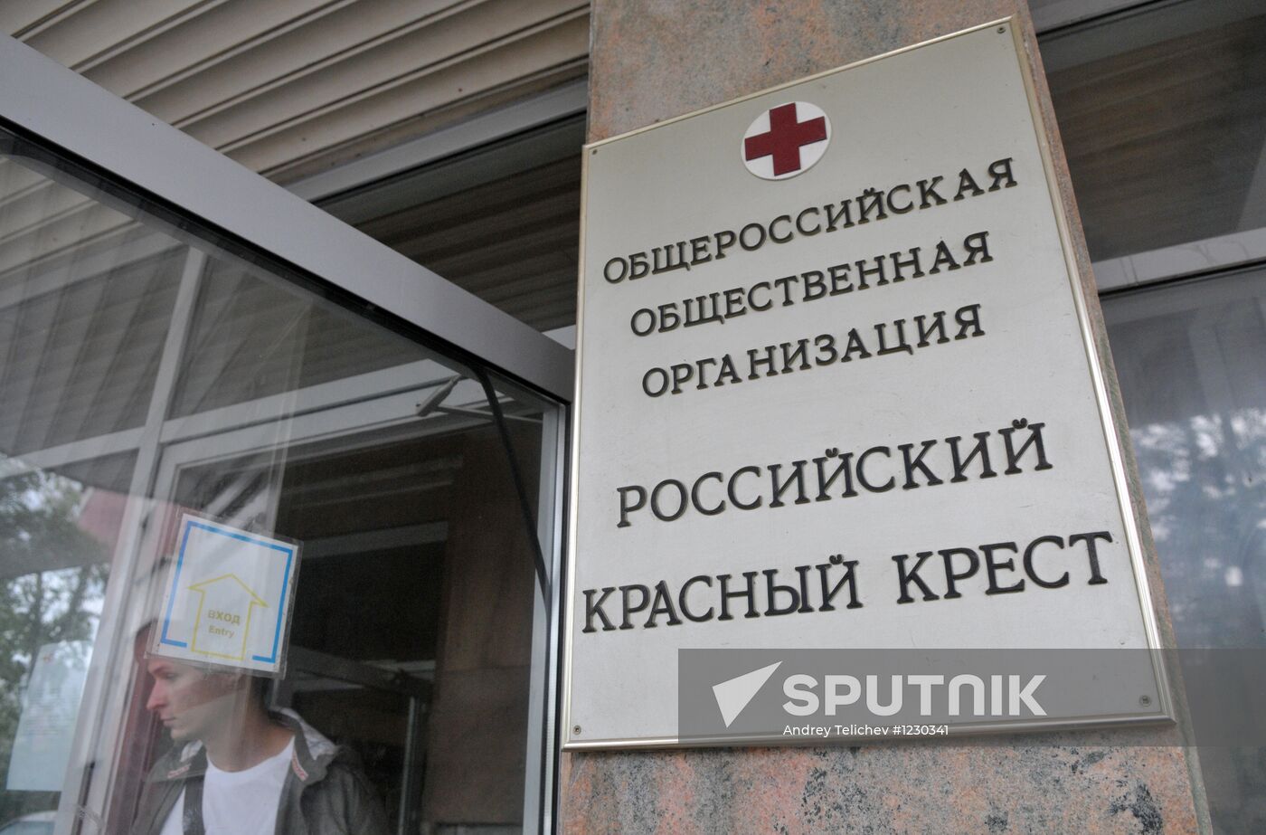 Russian Red Cross in Moscow