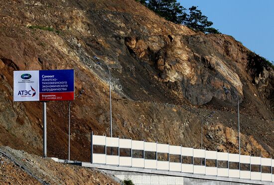 2012 APEC forum's marks in Vladivostok