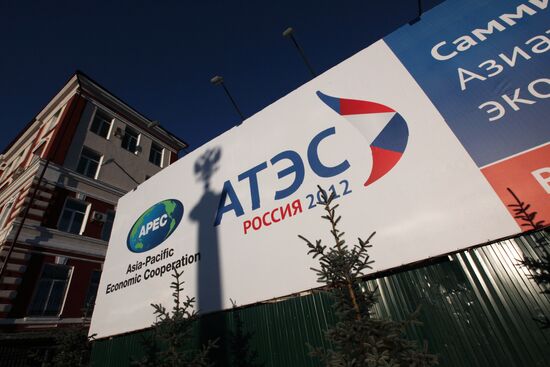 2012 APEC forum's marks in Vladivostok