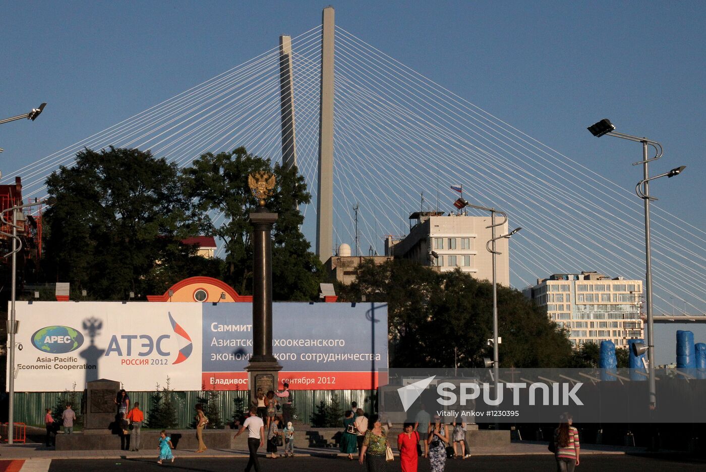 2012 APEC forum's marks in Vladivostok