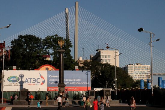 2012 APEC forum's marks in Vladivostok