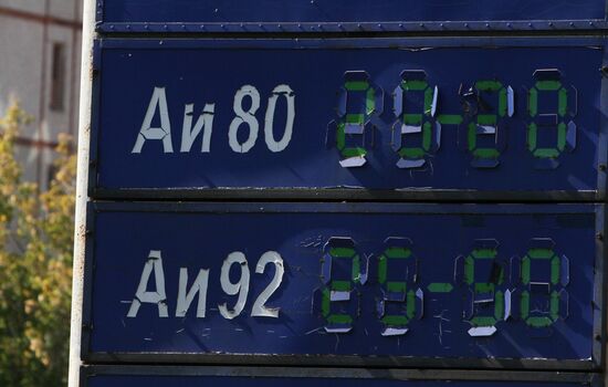 Gazpromneft gas stations in Omsk