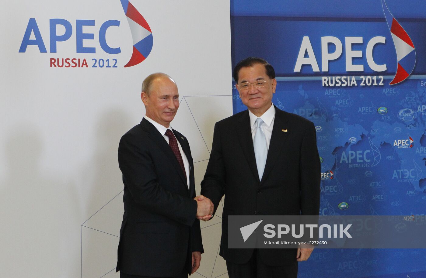First plenary meeting of APEC Economiс Leaders
