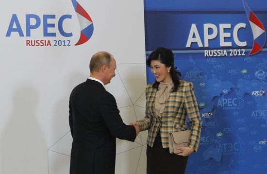 First plenary meeting of APEC Economiс Leaders