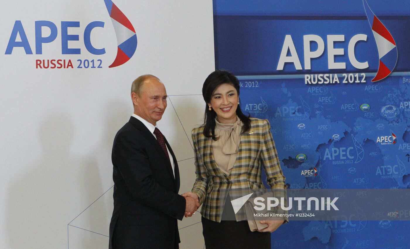 First plenary meeting of APEC Economiс Leaders