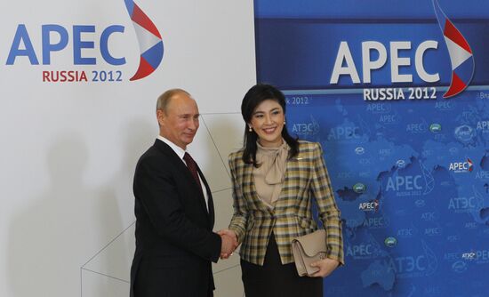 First plenary meeting of APEC Economiс Leaders