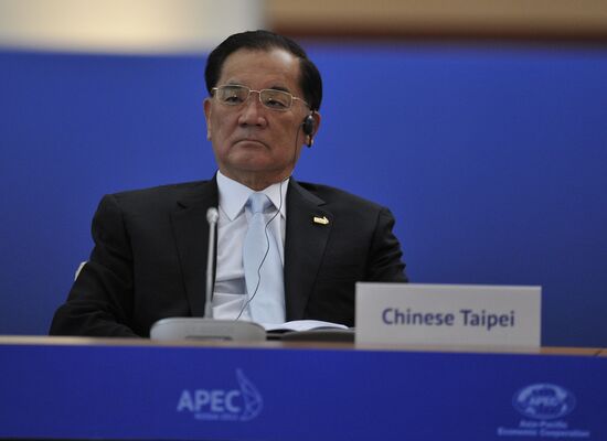 First day of APEC Economic Leaders' Meeting
