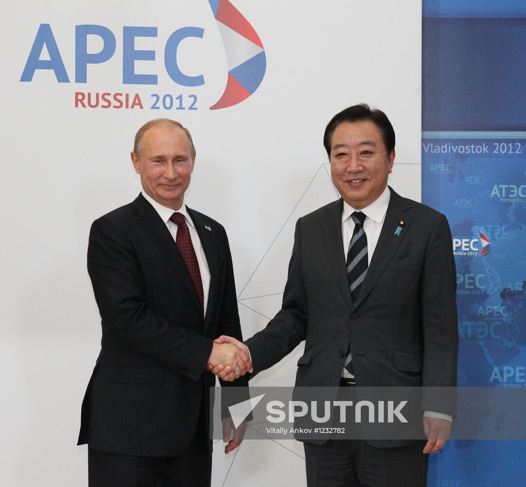 APEC leaders arrive for First APEC Economic Leaders' meeting