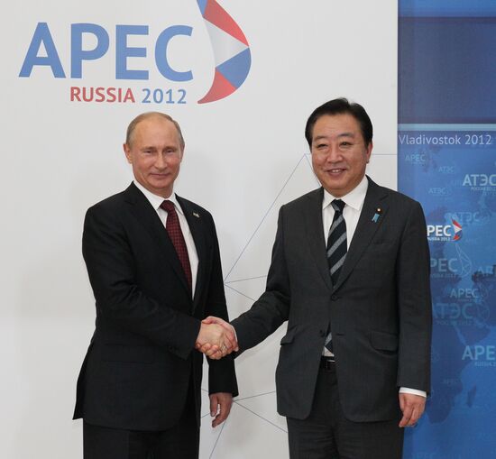APEC leaders arrive for First APEC Economic Leaders' meeting