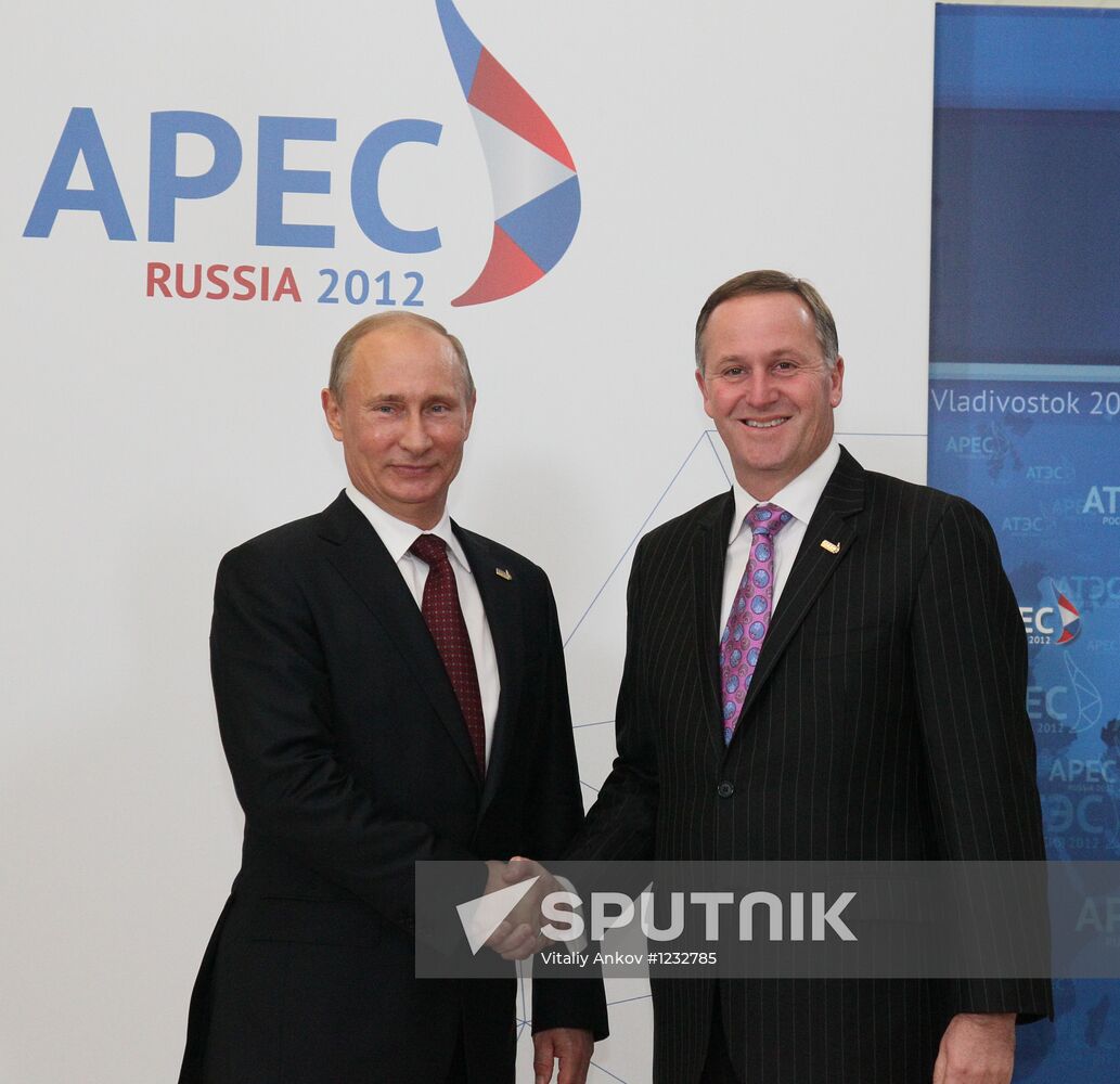 APEC leaders arrive for First APEC Economic Leaders' meeting
