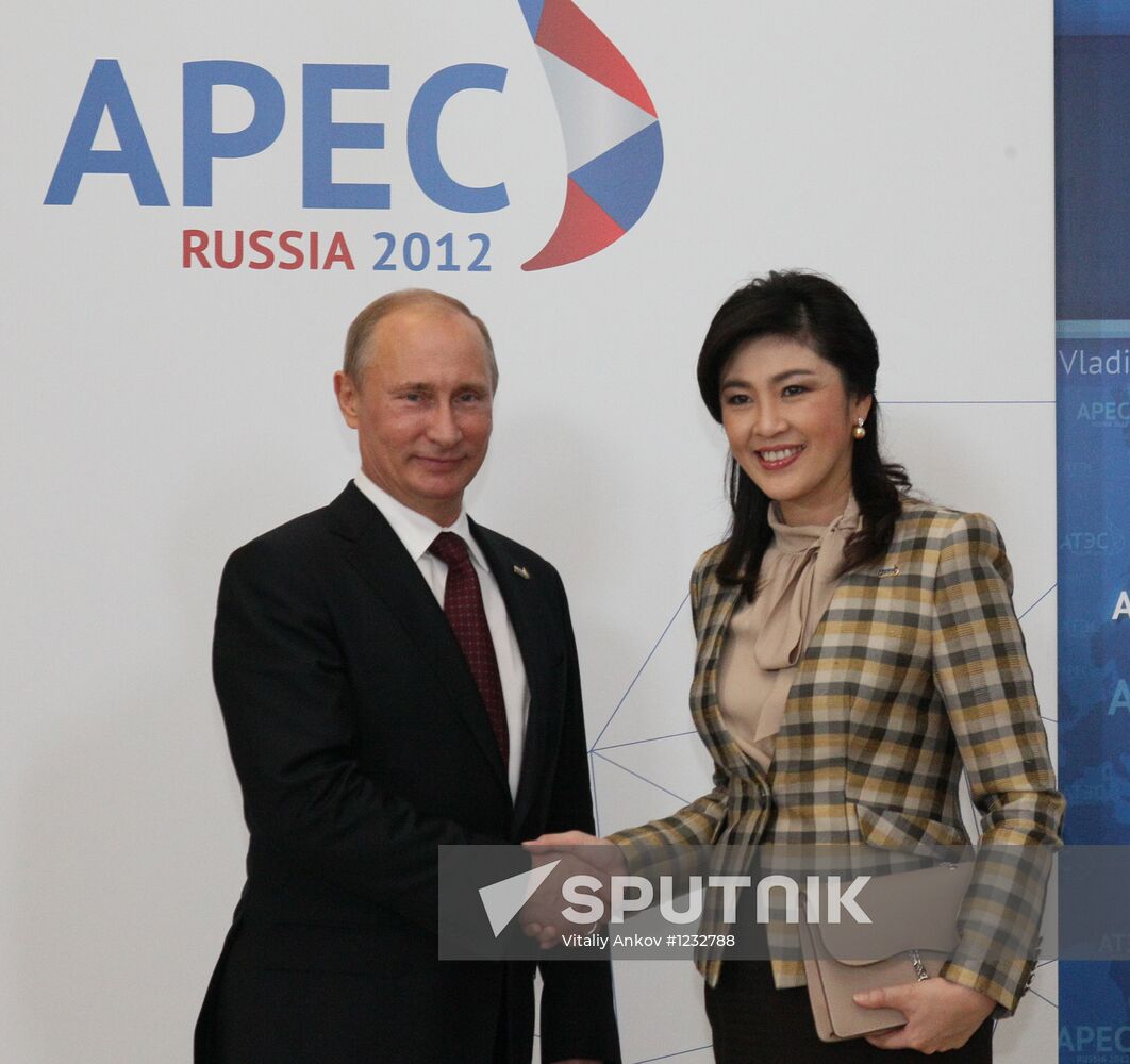 APEC leaders arrive for First APEC Economic Leaders' meeting