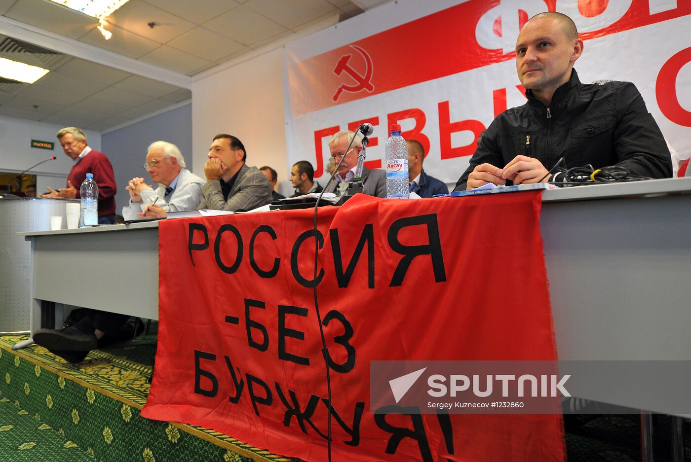 Second Leftist Forum