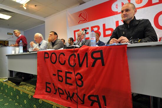 Second Leftist Forum