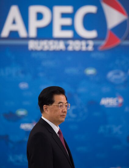 First plenary meeting of APEC economiс leaders
