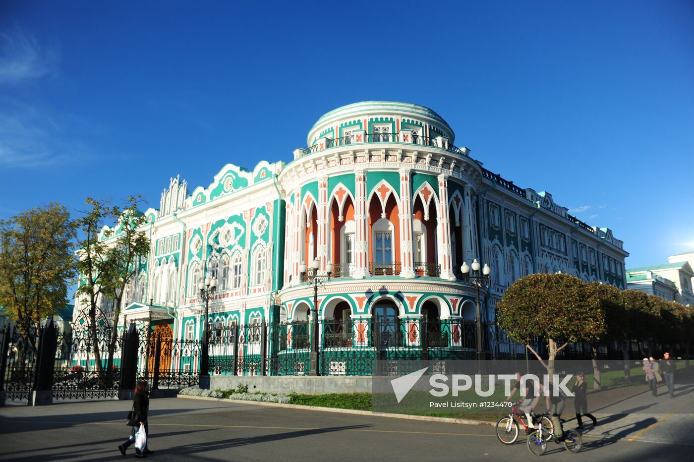 Russian cities. Yekaterinburg