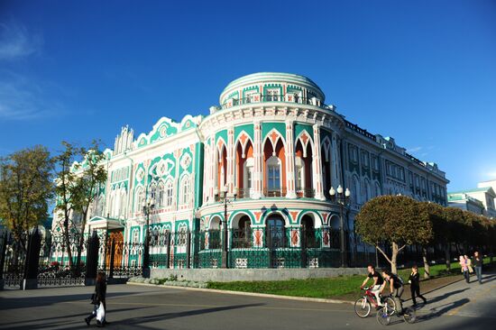 Russian cities. Yekaterinburg