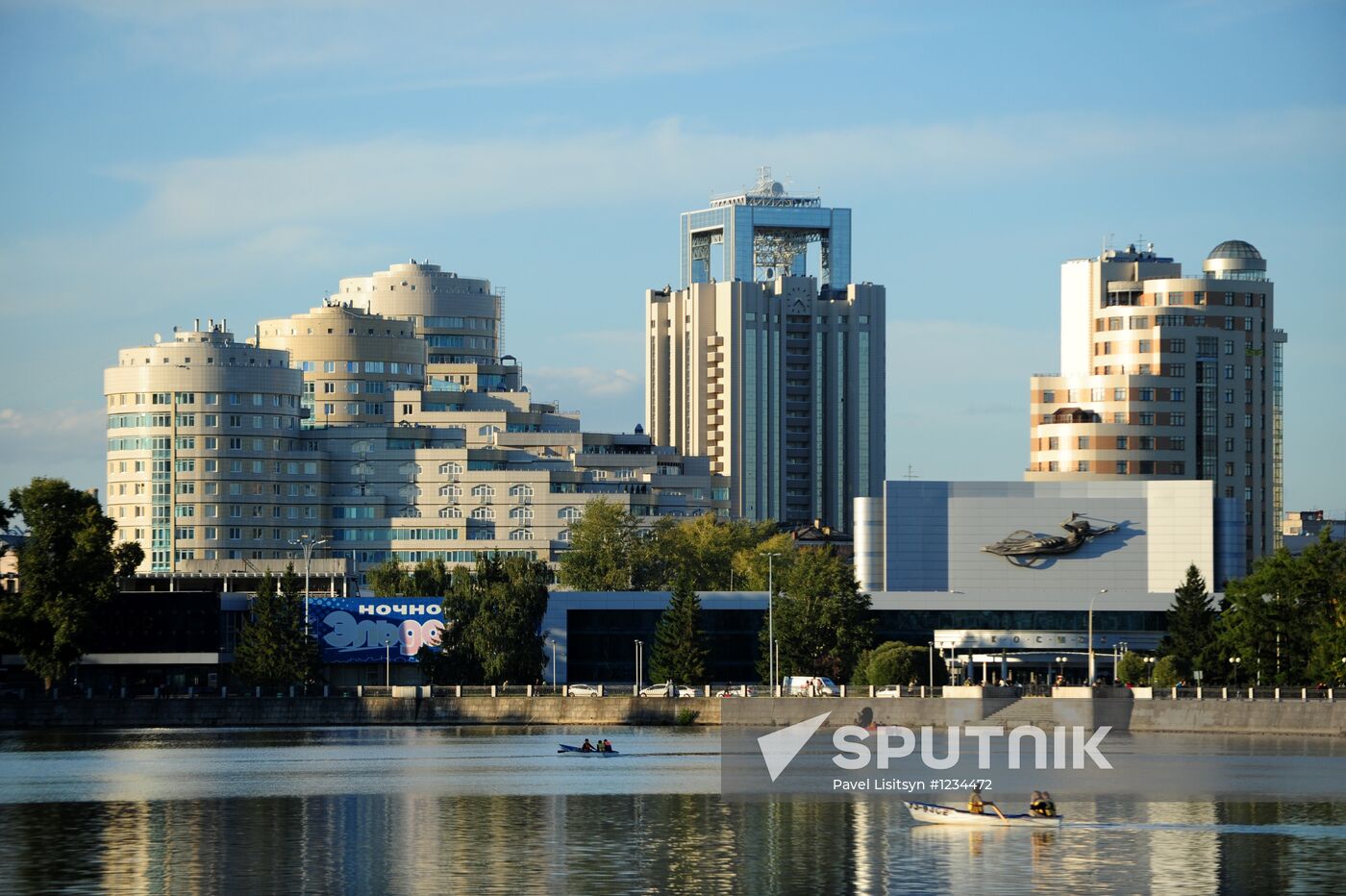 Russian cities. Yekaterinburg