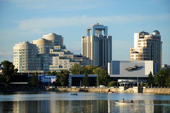Russian cities. Yekaterinburg