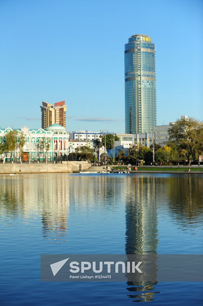 Russian cities. Yekaterinburg