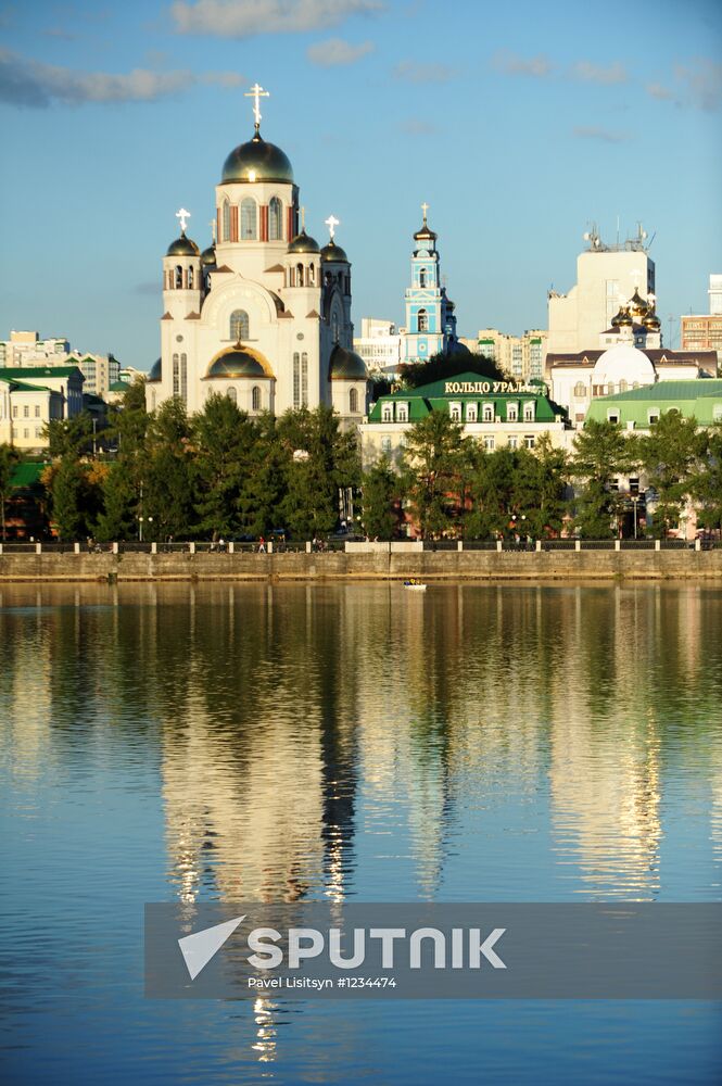 Russian cities. Yekaterinburg