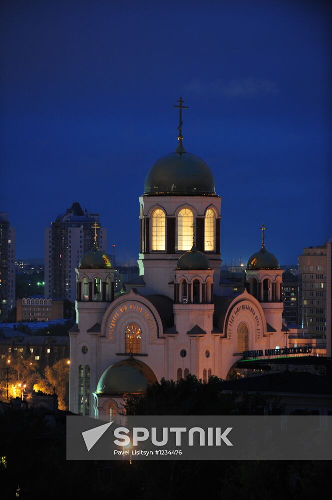 Russian cities. Yekaterinburg