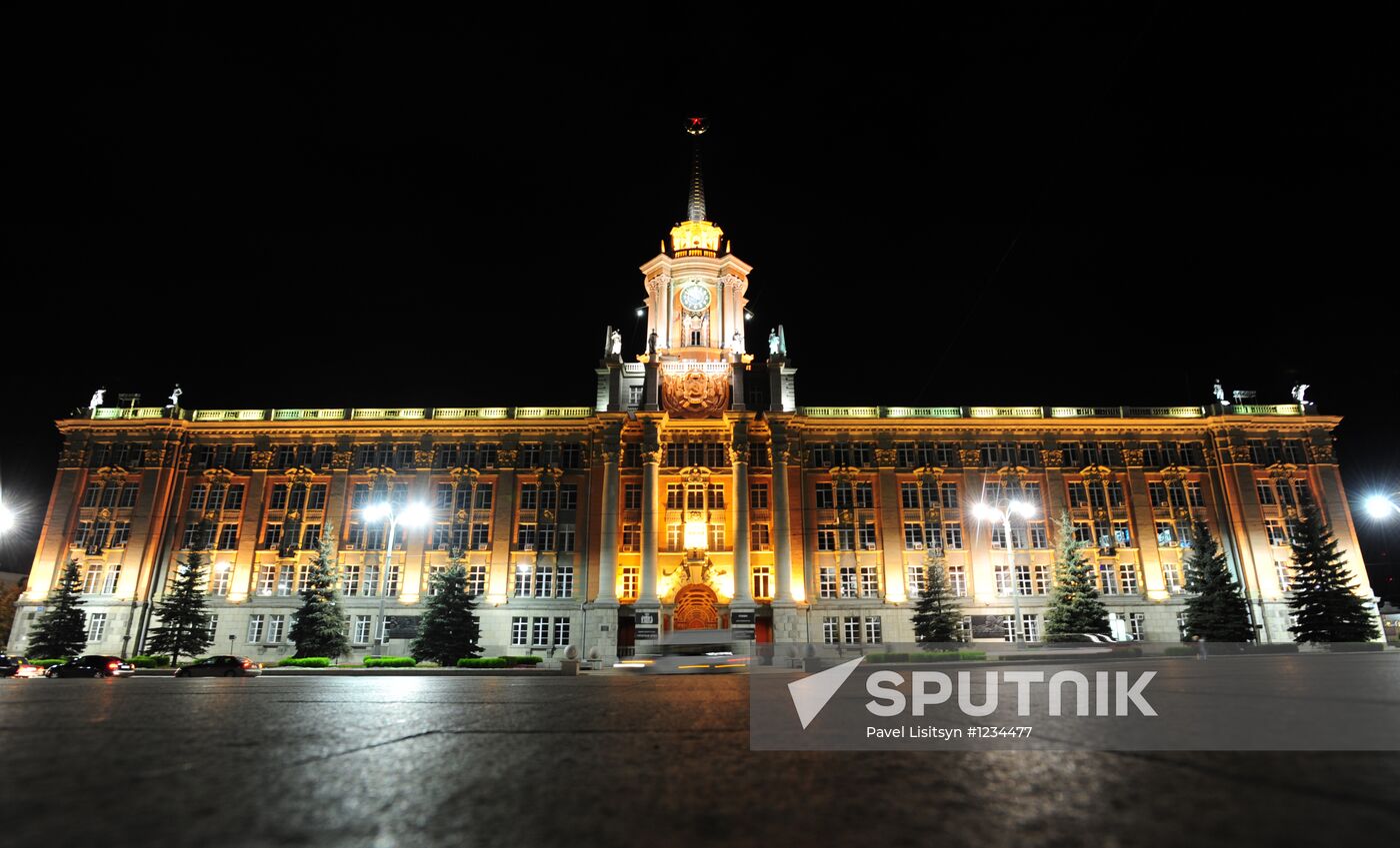 Russian cities. Yekaterinburg