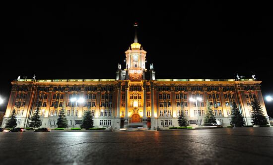 Russian cities. Yekaterinburg