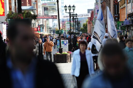 Russian cities. Yekaterinburg