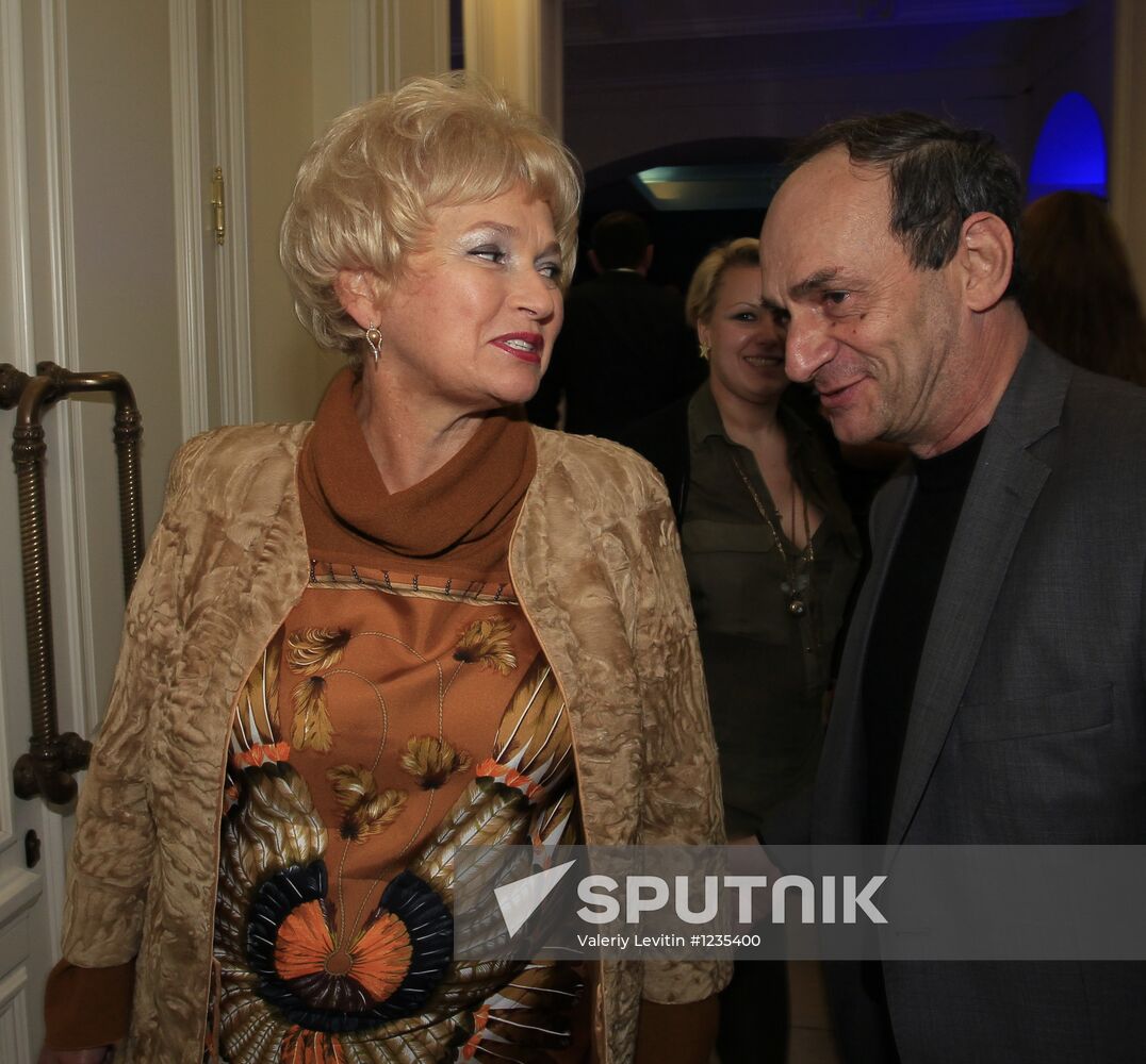 Russian Pioneer Readings