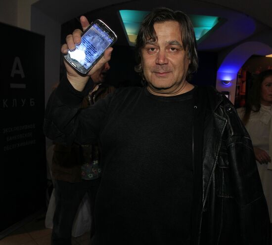 Russian Pioneer Readings